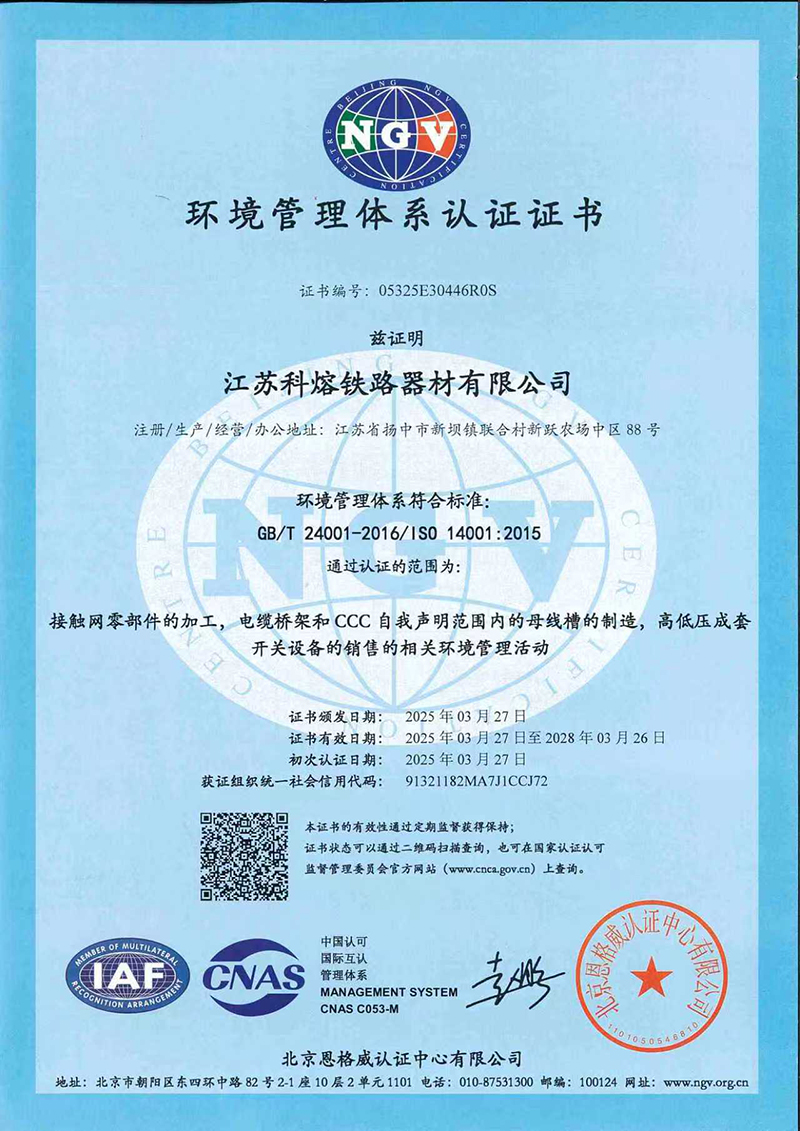微信图片_20251029105022_354_56.jpg
